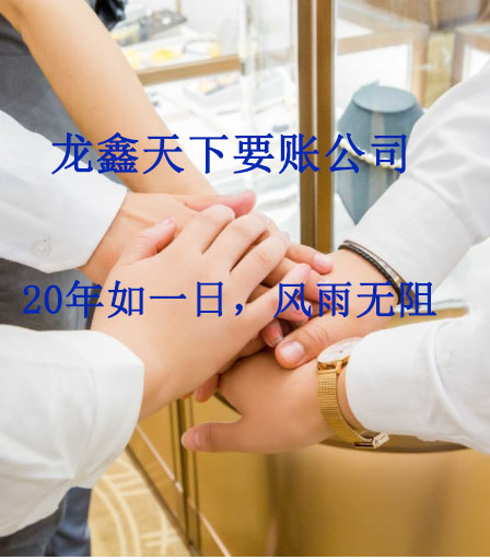 光坡镇要账公司