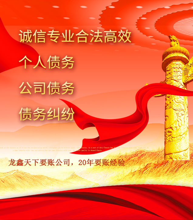 光坡镇讨债公司